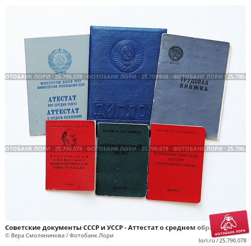 Купить диплом ВУ МО РФ - Как получить образование без посещения учебного заведения